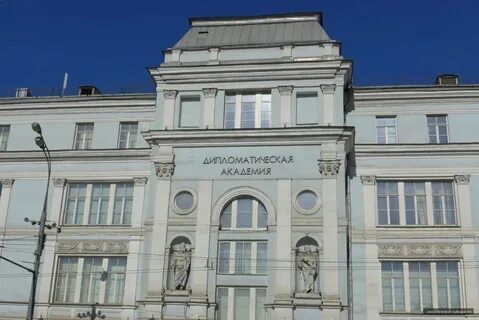 Дипломаты егэ