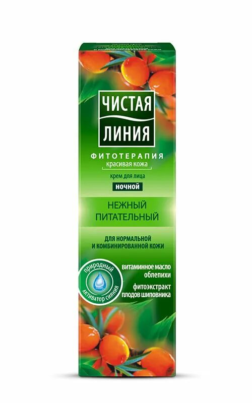 Крем д/лица чистая линия 42 мл.ночной /питательный.облепиха (32). Чистая линия крем ночной 40мл. Чист.линия д/лица крем ночн.питат.д/норм.кожи 40мл. Чистая линия крем д норм комб кожи.