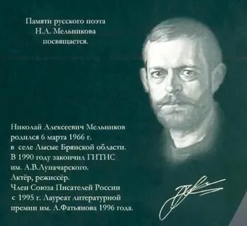 Русский крест стихи