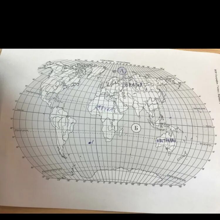 70 Ю Ш 140 В Д. 70 С.Ш 140 В.Д. Координаты 70 с.ш 70 в.д. Точка 1-5°ю.ш.140°в.д..