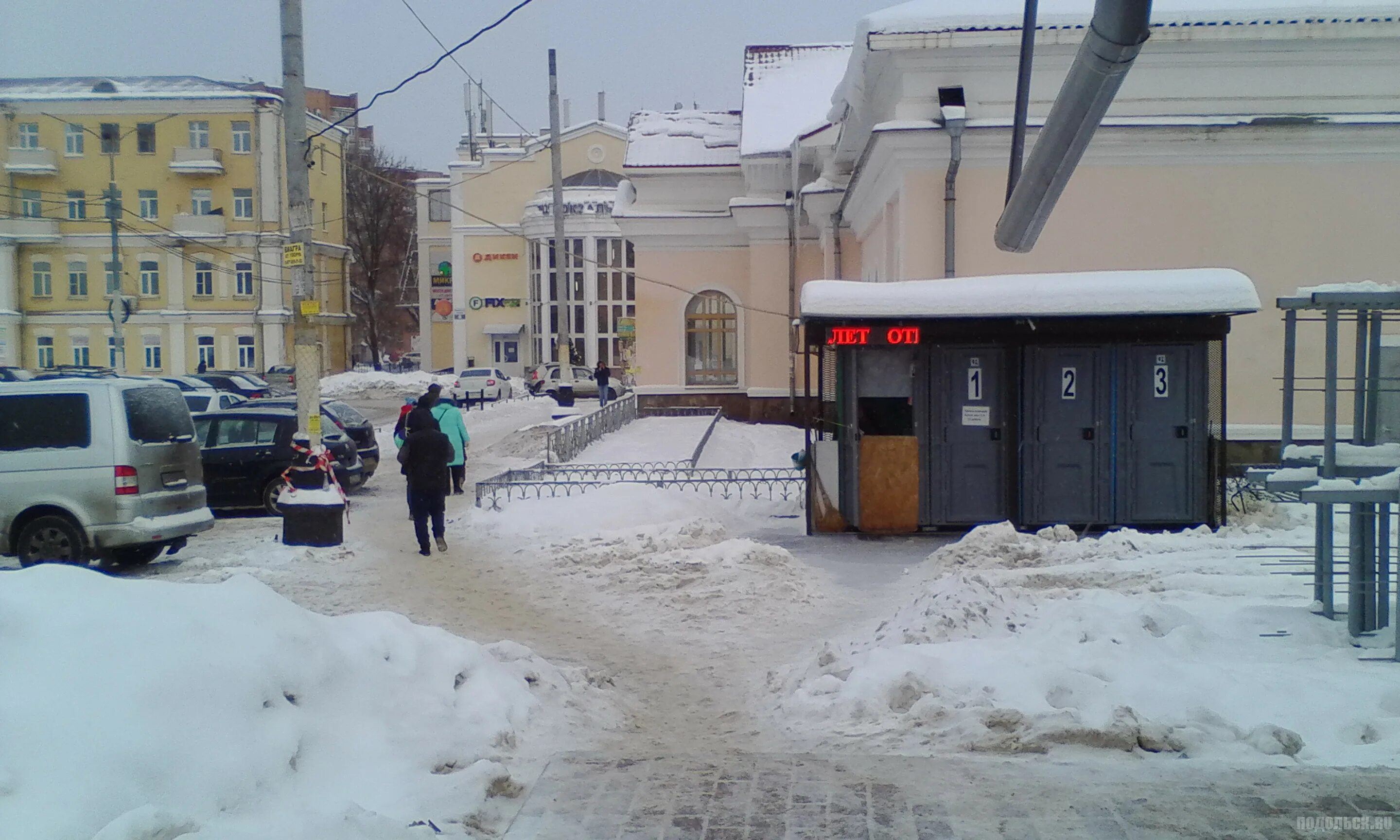 В подольске на сегодня по часам. Подольск Вокзальная площадь 8. Подольск Вокзальная площадь д.8. Подольск Вокзальная площадь. Подольск сегодня.