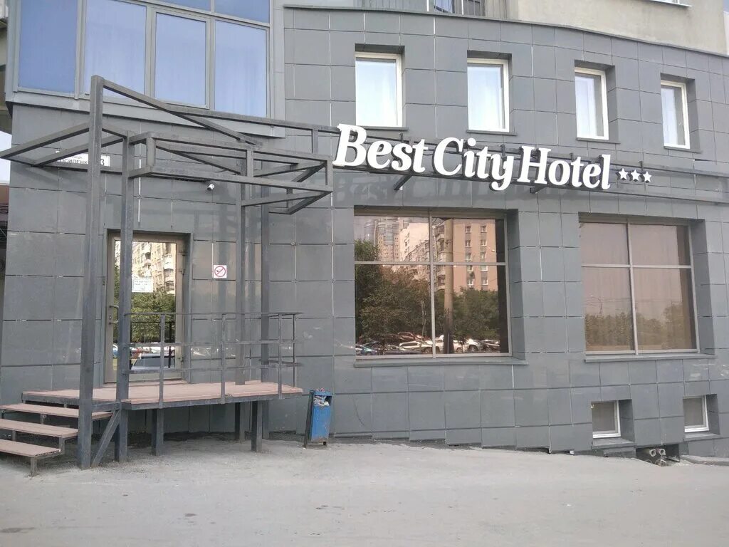 Best city 3. Best city ул. осипенко, 3. самара, ул. осипенко, 3. осипенко 3 стр 3 самара. бест сити самара.
