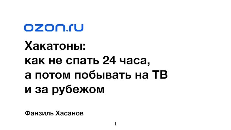 24 часа сна. Как не спать 24 часа. Спать 24 часа. Спать 24 часа в сутки. Не спать 24 часа последствия.