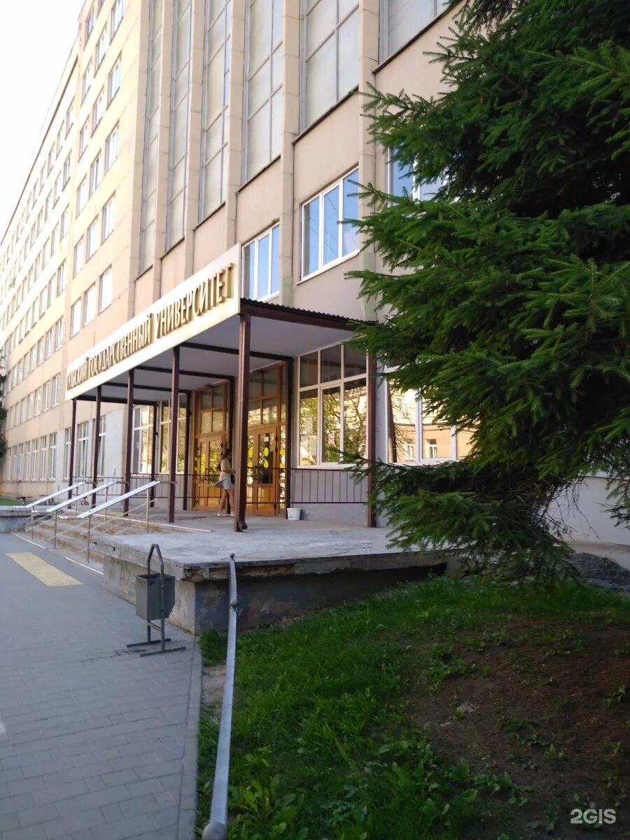 Тульский государственный университет просп ленина. Тульский государственный университет просп ленина. Высшее учебное заведение институт города в барнауле. Тулгу – тульский государственный университет. Тульский государственный университет просп ленина.
