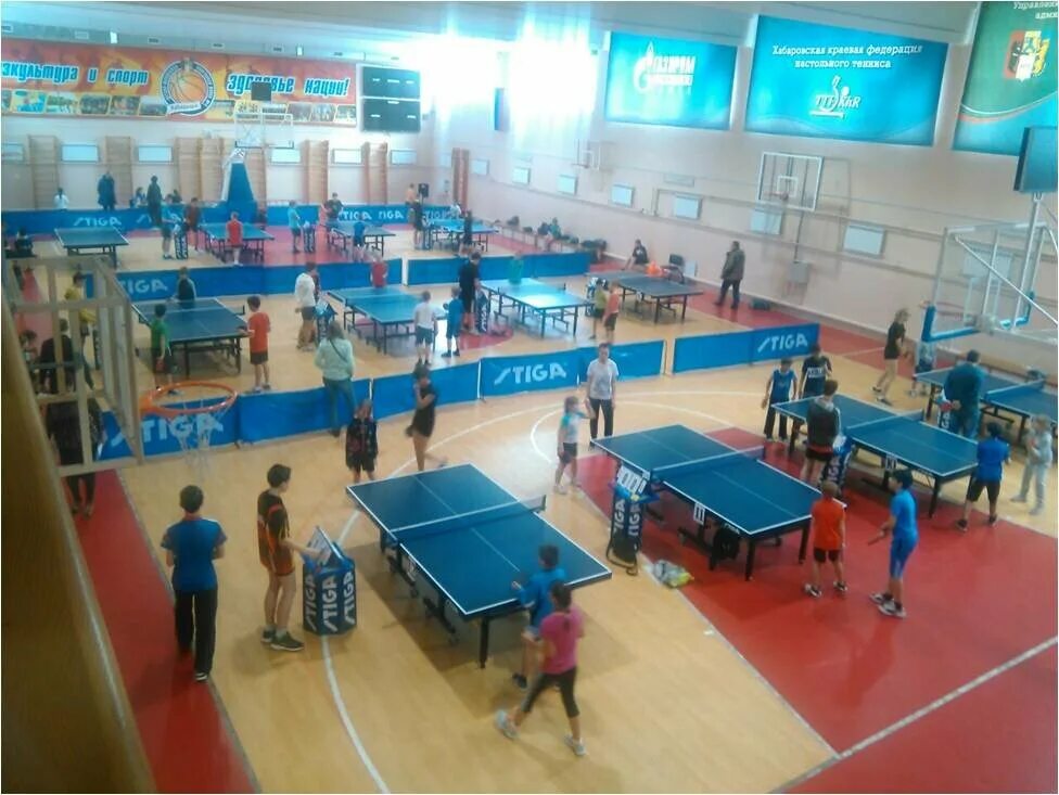 спорткомплекс хабаровск