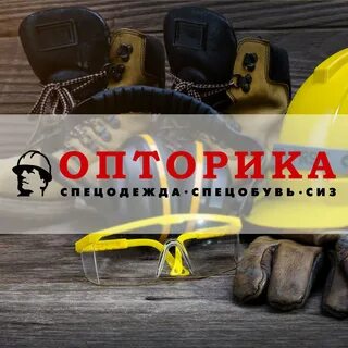 Опторика