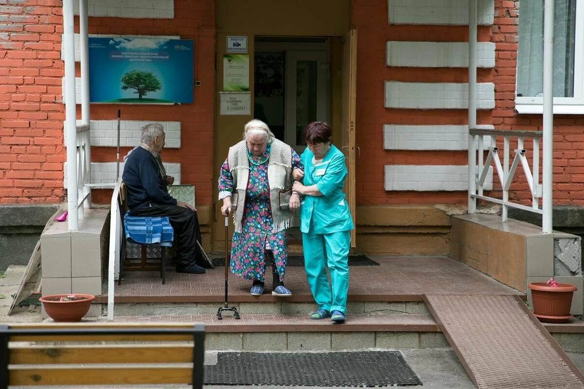 Паллиативная помощь ярославль