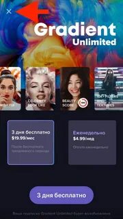 App gradient network