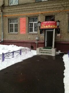Салон муром