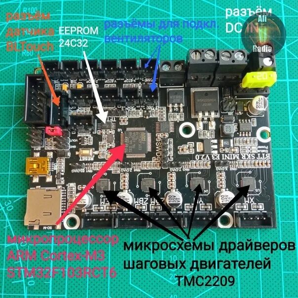 Skr Mini e3 v2.0. Bigtreetech skr Mini e3 v2.0. WIFI skr Mini e3 v2. Skr 3 v2.0.