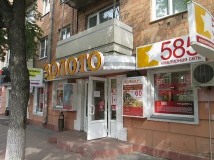 585 орел адрес