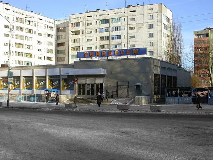 ворошилова 155 каменск шахтинский. магазины города каменска. магазины города каменска. магазин хозобоз каменск шахтинский. магазины в морозовске ростовской области.