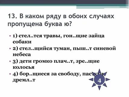 Чисто случайно это как