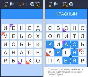 Ответы к игре какое слово