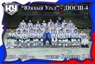 Уральская 96