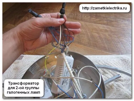 Как подключить люстру Заметки электрика