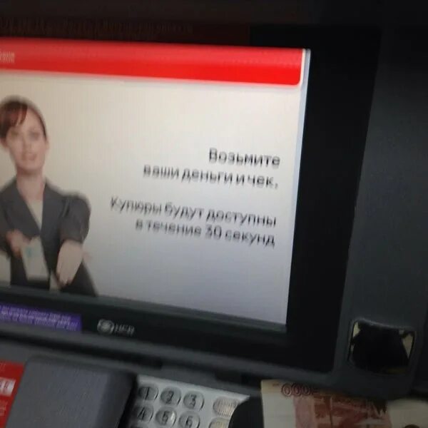 Банк новосибирск банки. Альфа банк девушки. Альфа-банк иваново банкоматы. Банкомат альфа банк новосибирск. Альфа банк вакансии.