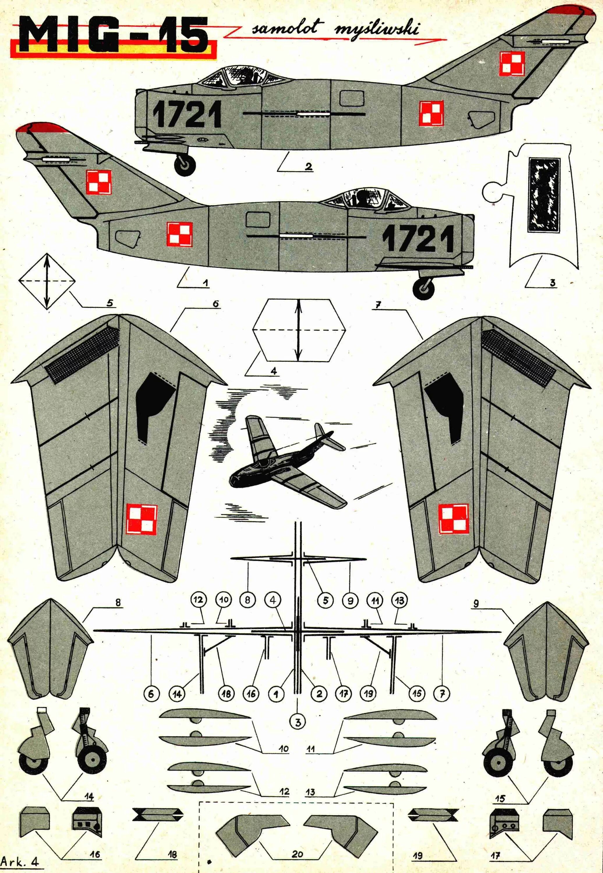 Модели самолетов для склеивания из бумаги. Макет самолета для склеивания. Модели самолетов из бумаги. Модели самолетов из бумаги. Самолеты бумми из бумаги.