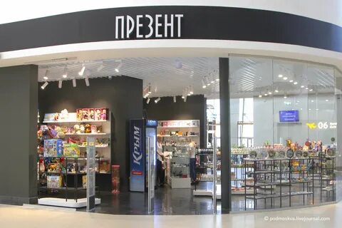 Rmd shop симферополь