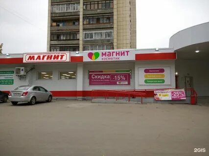 Блюхера индекс