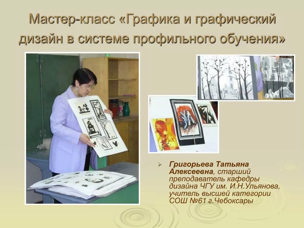 Каким предметом можно преподавать. Каким предметом можно преподавать