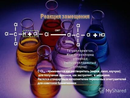 Отметьте два верных варианта ответа фреоны применяются