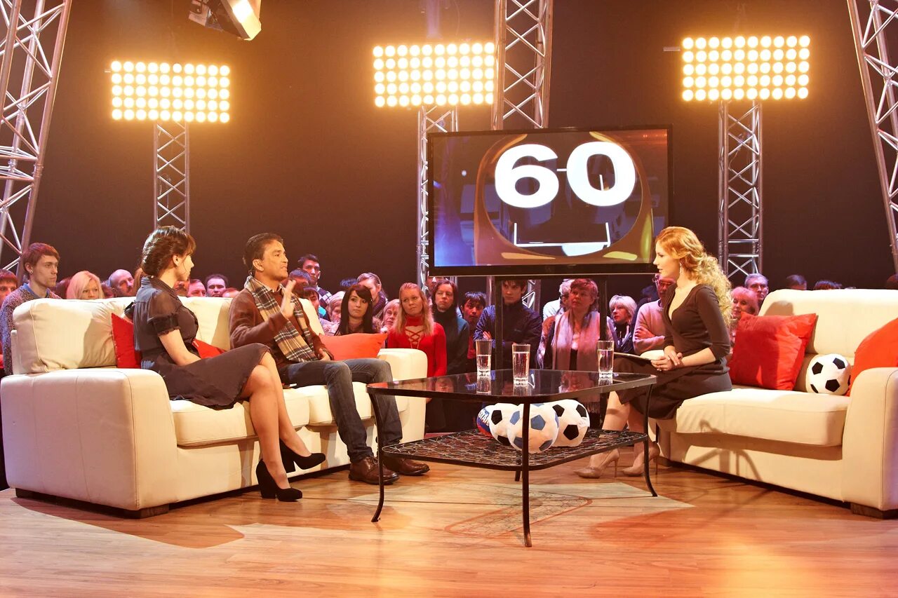 передачи с участием