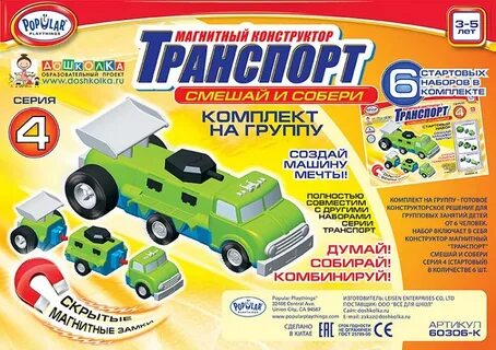 Собери серию