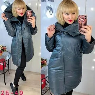 Куртки опт москва
