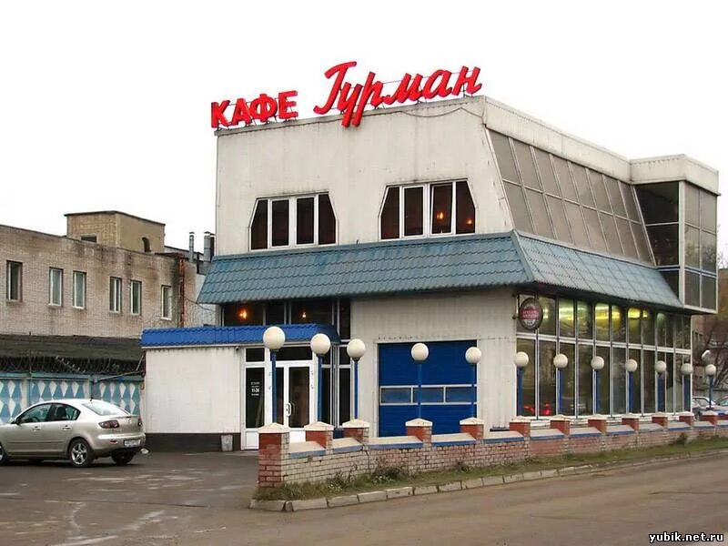 гурман ресторан москва. ресторан гурман. кафе гурман нижний тагил. сайт кафе гурман. сайт кафе гурман.