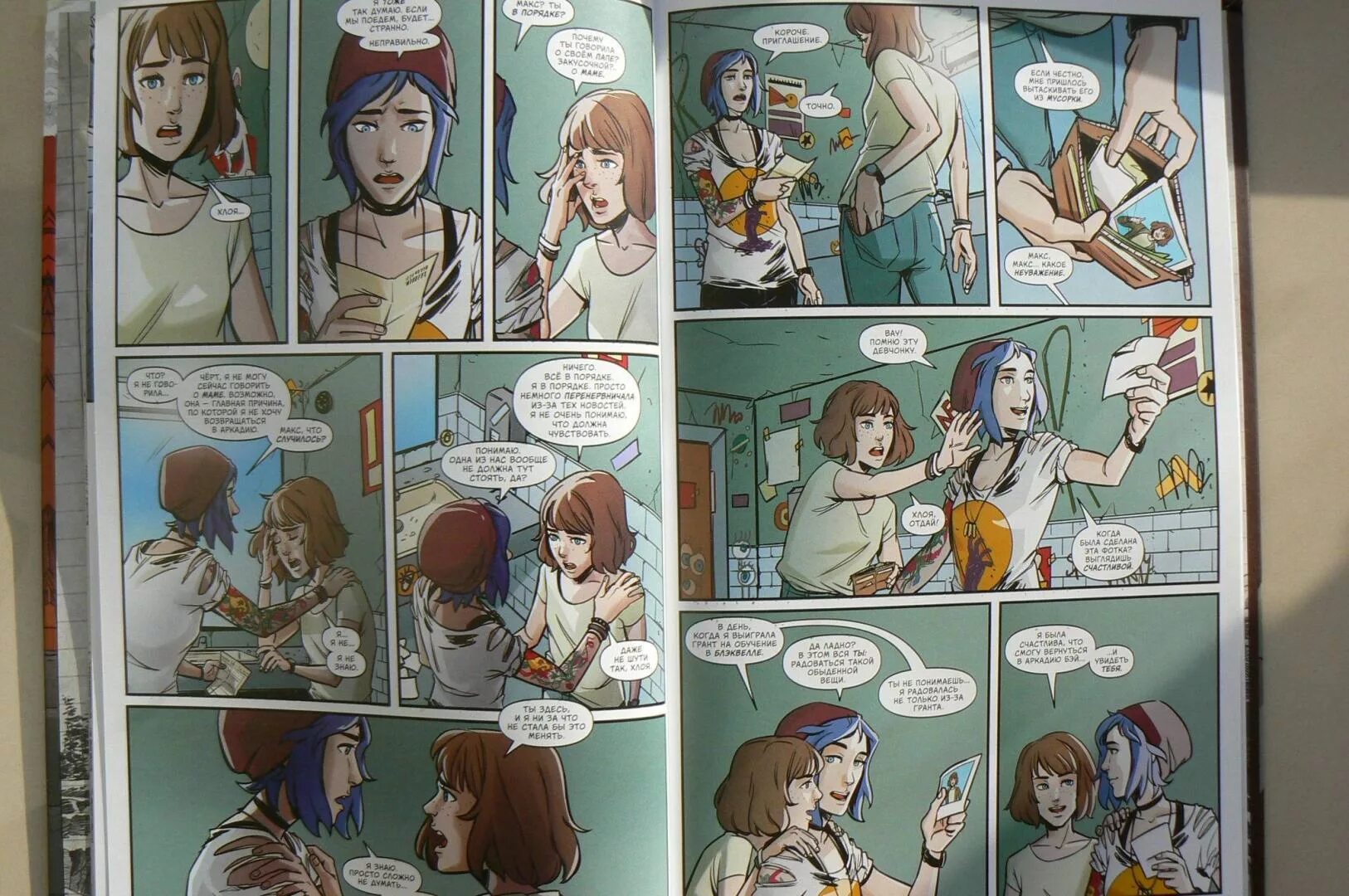 Life is strange пыль. Life is strange книга. книга life is strange. оседающая пыль. издательство аст life is strange. оседающая пыль.