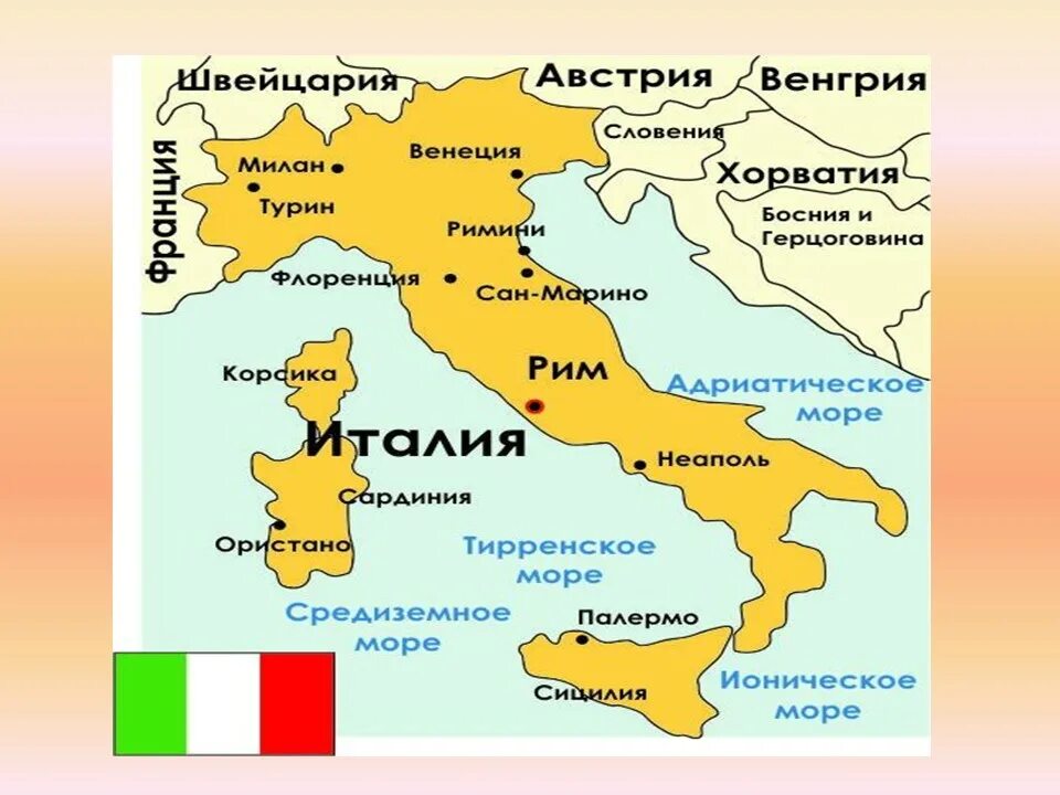 С кем граничит Италия на карте. Соседи Италии 3 класс окружающий мир. Карта Италии. Италия на карте Европы. Италия страна на карте