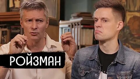 Вдудь интервью