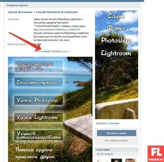 Как сделать фон в сообществе
