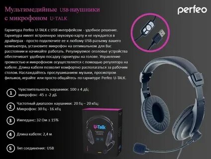 Обзор наушников с микрофоном