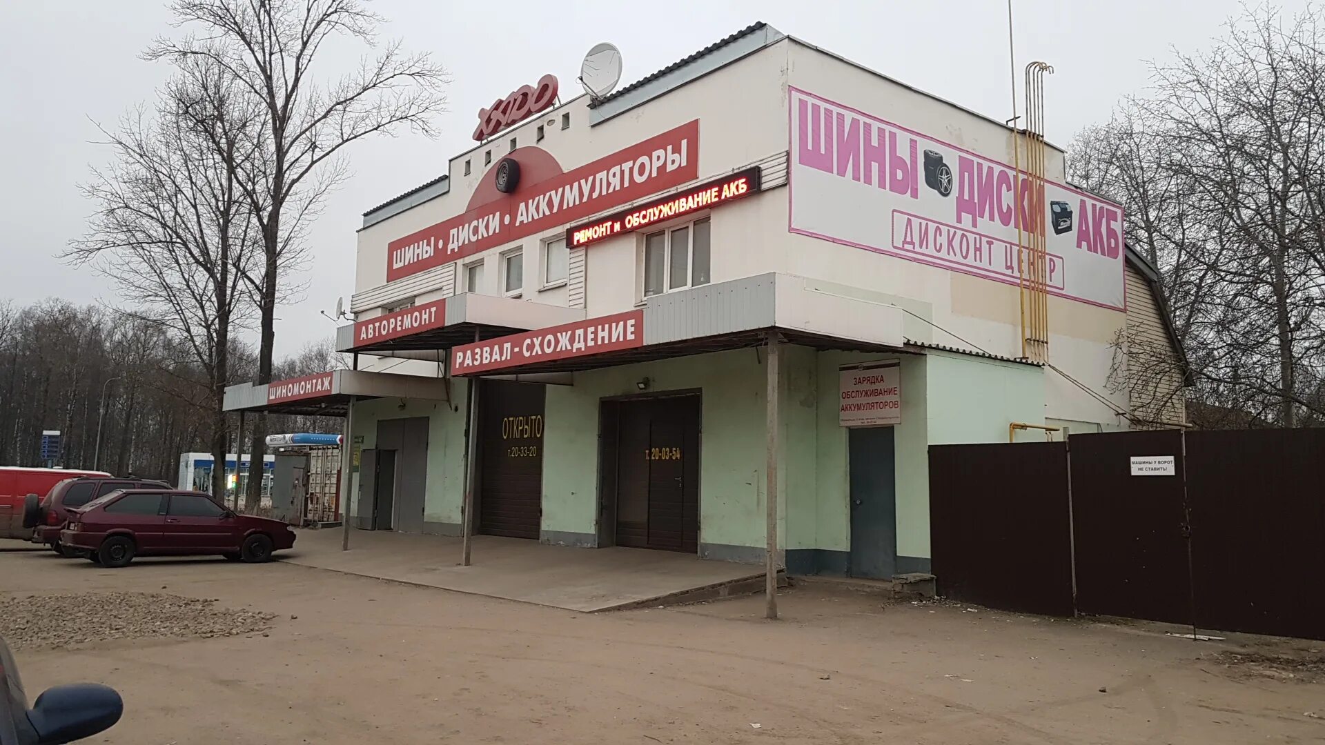 парижской коммуны 62г. г. парижской коммуны 62б. красноярск ул парижской коммуны 2а. парижской коммуны 62.