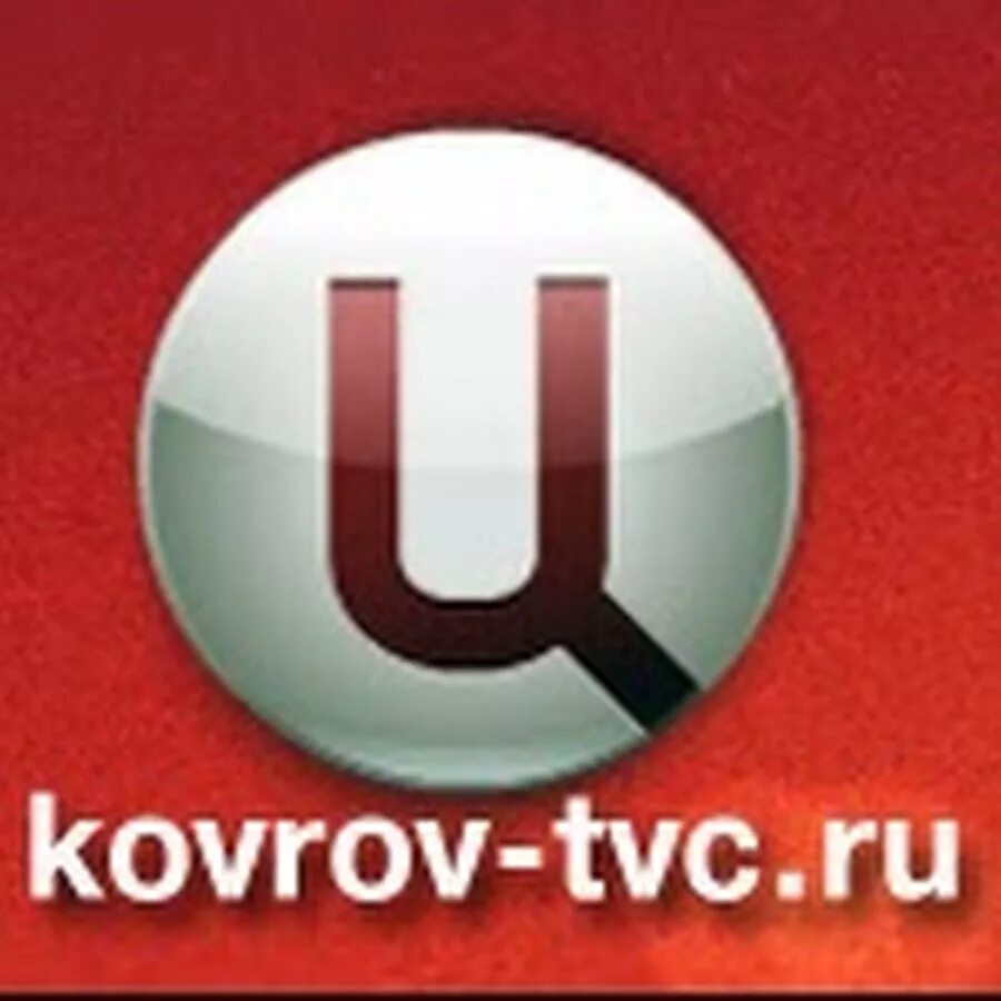 ТВ центр. ТВ центр логотип. Канал ТВ центр. Телеканал TVCI. Канал твц хабаровск