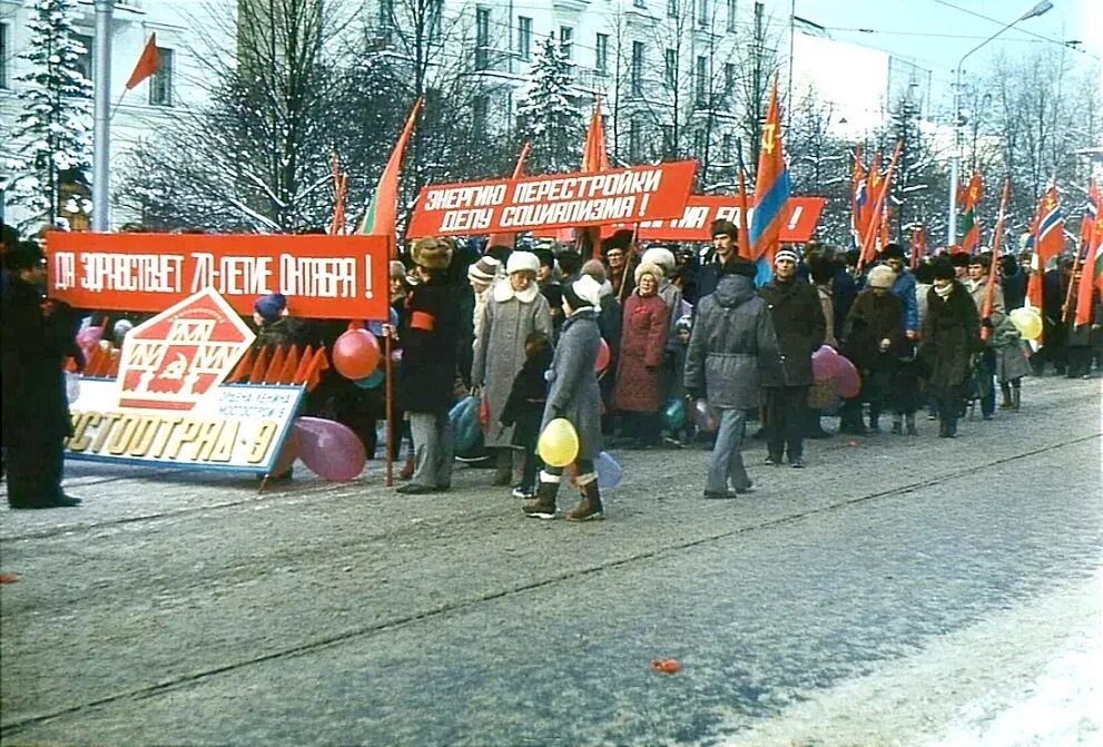 Смысл демонстрации