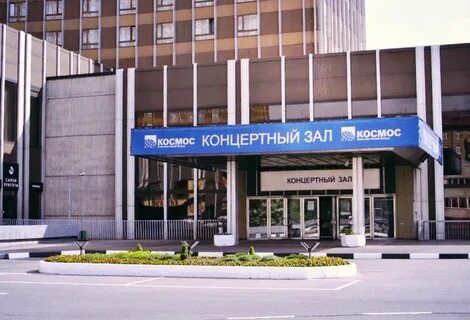 Вхо