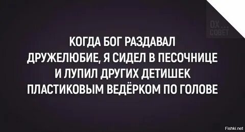 Бог раздавал жизни