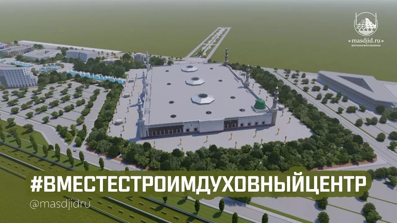 Духовный центр махачкала фото В Дагестане посадили именные деревья в честь сподвижников Пророка ﷺ Ислам в Даге