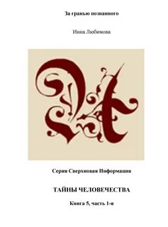 Книги продолжали открывать