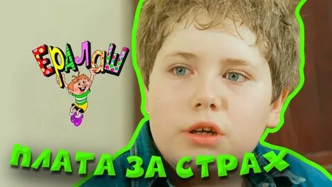 Ералаш 27