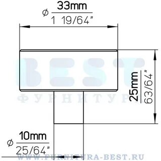 Диаметр 33 мм