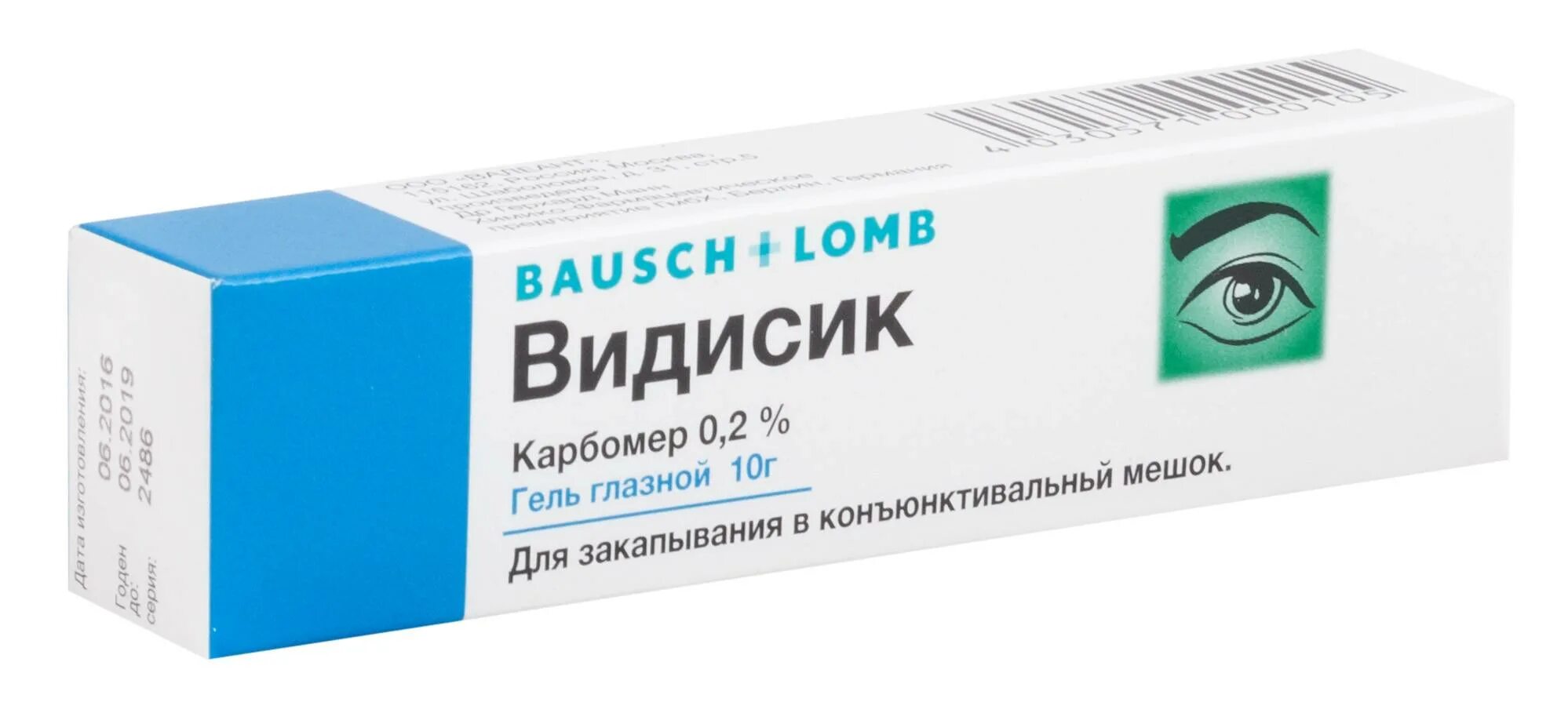 Видисик глазные капли отзывы. Видисик глазной гель 10г. Видисик гель глазной 0,2% 10г. Видисик гель глазной 0,2% 10 г др. Герхард Манн ХФП. Глазных каплях гель Видисик Видисик.