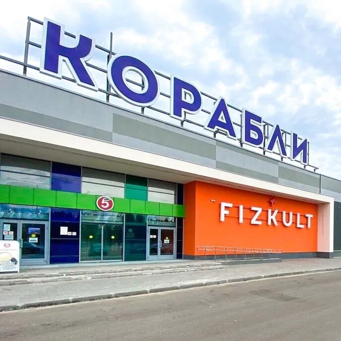 Тц корабль. Тц корабли нижний. Тц корабли нижний. Тц корабли нижний. Тц корабли нижний.