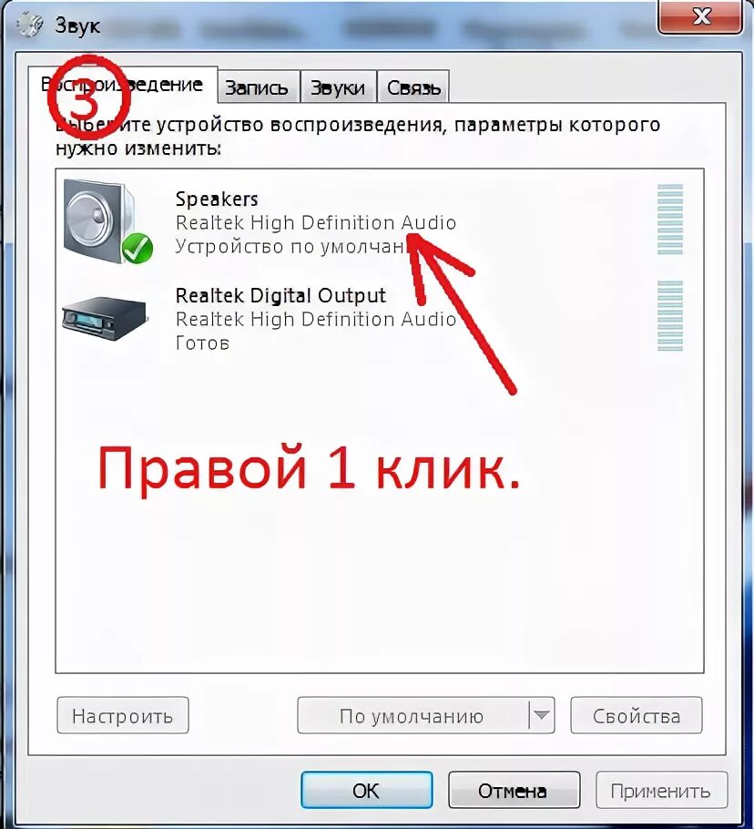 Как включить громкость на компе. Пропал звук на компьютере. Причины пропадания звука на компьютере. Как восстановить звук на компе.