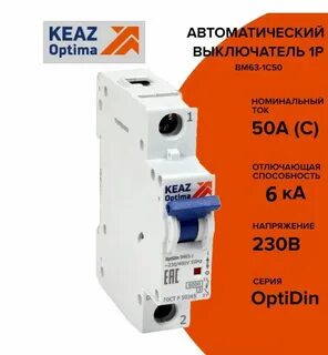 Выключатель автоматический модульный optidin bm63 1c6
