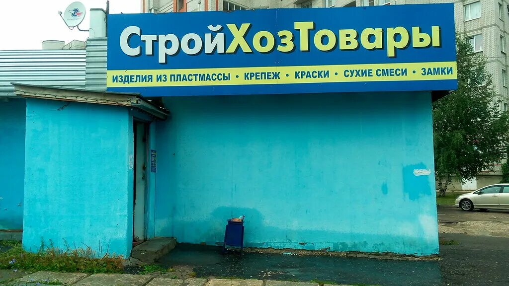 Услуги слесаря сантехника. Алексей правдин. Американский сантехник. Визитка сантехника. Мужчина сантехника красивый.