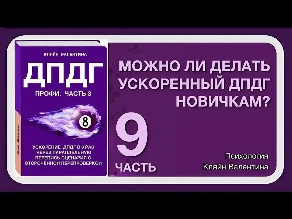 Человек убегает. Дпдг. Масс спектрограф картинки. Рост продаж. Второй закон ньютона ускорение.